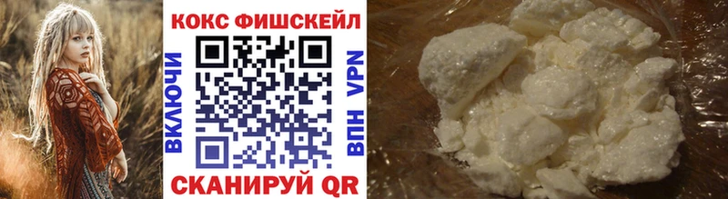 Наркошоп Зеленогорск ГАШИШ Галлюциногенные грибы Амфетамин Мефедрон КОКАИН