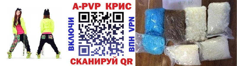 хочу наркоту  Зеленогорск  Alfa_PVP Crystall 