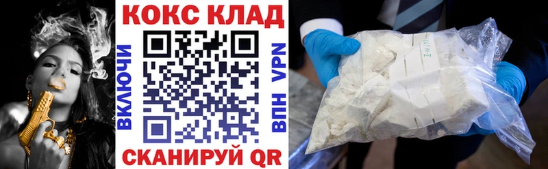 КОКАИН Эквадор  Зеленогорск 