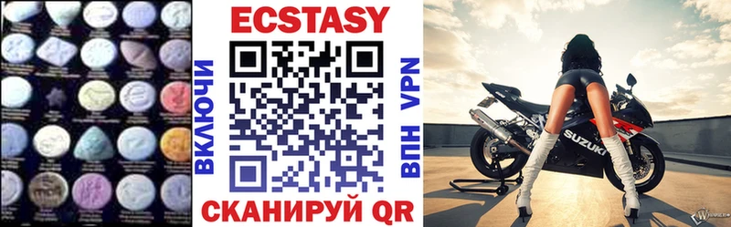 закладки Зеленогорск Ecstasy DUBAI