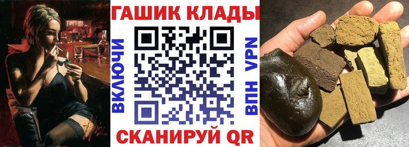 Гашиш хэш  Зеленогорск 