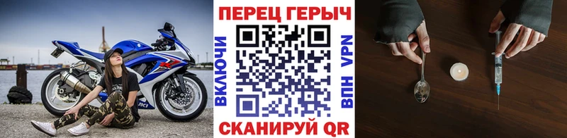сайты даркнета формула  Зеленогорск  Героин Heroin 
