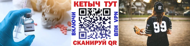 хочу   Зеленогорск  КЕТАМИН ketamine 