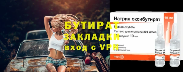 альфа пвп VHQ Горняк