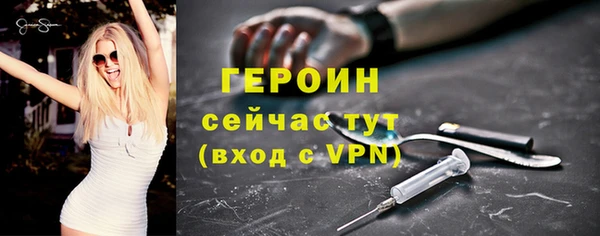 дурь Вязники