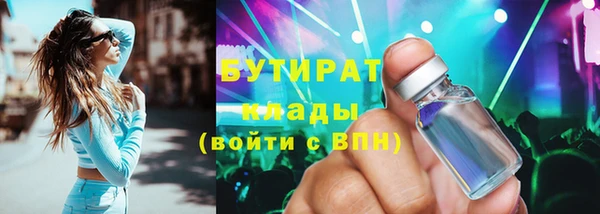 каннабис Горнозаводск