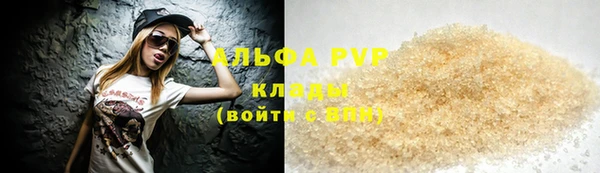 бутират Вязьма