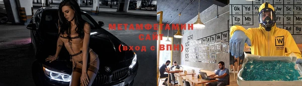 бутират Вязьма