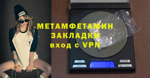 гашик Вяземский