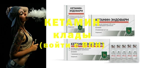 синтетический гашиш Горно-Алтайск