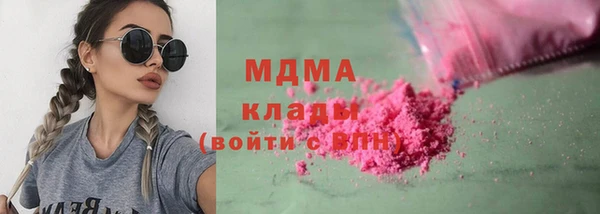 синтетический гашиш Горно-Алтайск