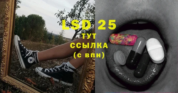 бутират Вязьма