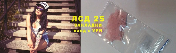 амф Волосово