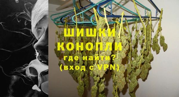 бутират Вязьма