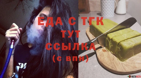 бутират Вязьма