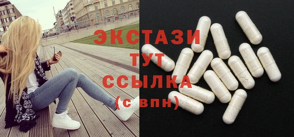 амф Волосово