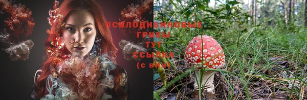 бутират Вязьма