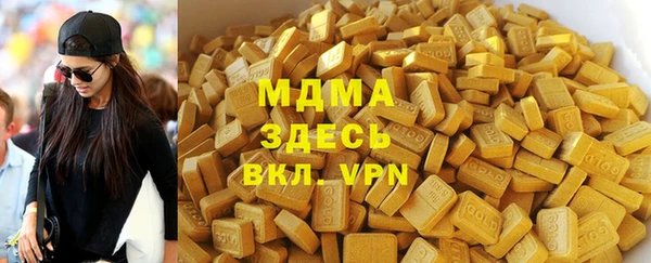 альфа пвп VHQ Горняк