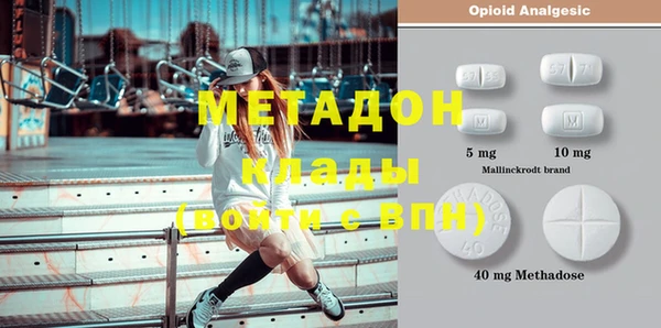 бутират Вязьма