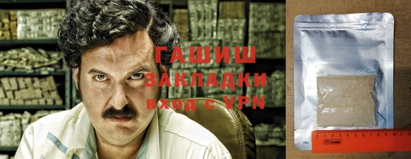 альфа пвп VHQ Горняк