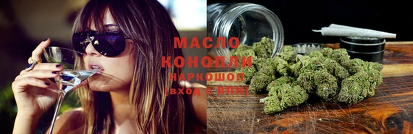 каннабис Горнозаводск