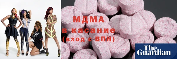 бутират Вязьма