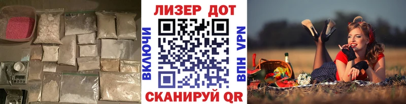как найти закладки  Зеленогорск  LSD-25 экстази ecstasy 