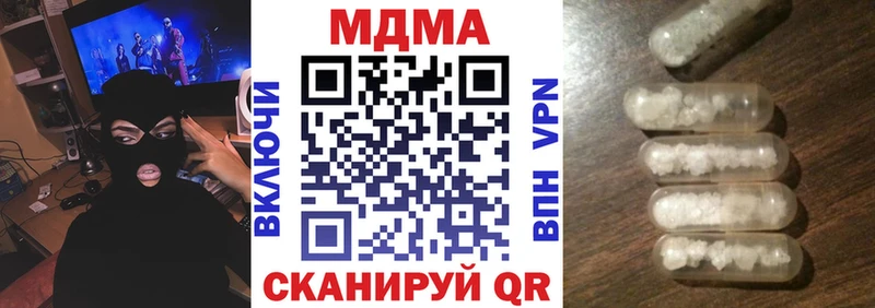 MDMA кристаллы  omg сайт  Зеленогорск 