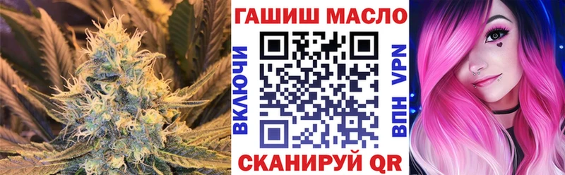 даркнет сайт  Зеленогорск  omg ТОР  ТГК THC oil 